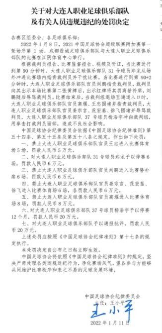 “阿诺德的第二个进球非常非常特别。